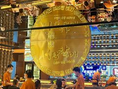 -西塔老太太泥炉烤肉(武汉摩尔城店)