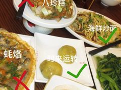 -海坛特色小吃·只做平潭特色菜(平潭店)