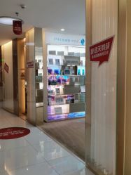 -深圳广和门诊部·整形医疗美容