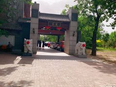 -卫鼎轩·家宴(水上公园店)