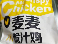-麦当劳(凌云天地长桥店)