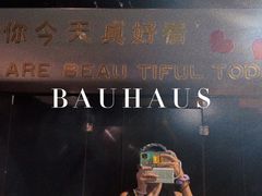 -弗拉门戈西班牙餐厅酒吧(意式风情街店)