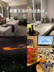 -圣贝拉母婴护理中心(深圳莱佛士店)