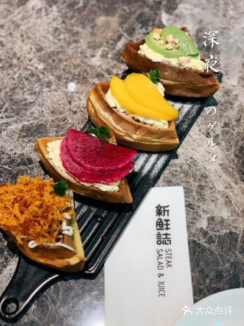 汉街约会首选高颜值松饼西餐厅—新鲜誌！