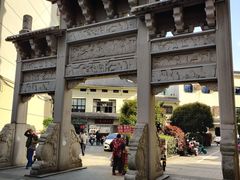 从中山路到公园北门-孺子亭公园
