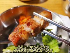 -姜虎东白丁烤肉(恒隆广场店)
