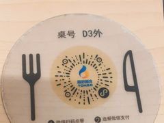 -花漾咖啡(首都国际机场六号店)