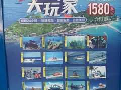 -海南分界洲岛旅游区
