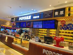 -金逸影城(光美江宁IMAX店)