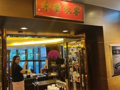 -中国厨房/台湾牛肉面