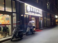 -渔舟意·湖南家宴(萝岗纳金城店)