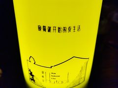 -胡桃里音乐酒馆(环亚凯瑟琳广场店)
