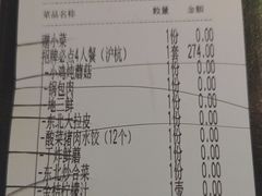 -东北灶(青浦万达茂店)