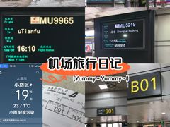 -太原武宿国际机场