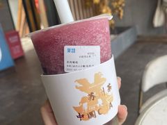 -茉沏(山塘街店)