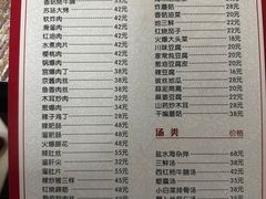 -林之六八·6886大连老菜馆