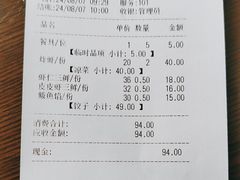 -老王头饺子(孟家店)