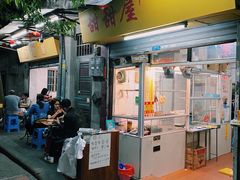 -甜甜屋(解放中路店)