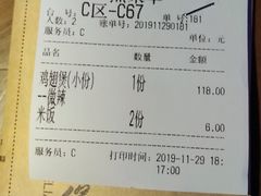 -胖哥俩肉蟹煲(河北勒泰购物中心店)