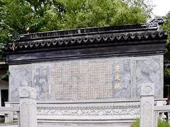 -雨花胜境
