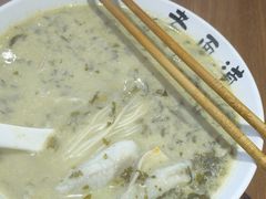 -饭香情