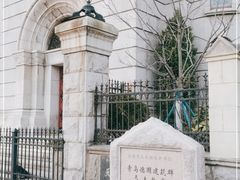-青岛天主教堂(市南区)