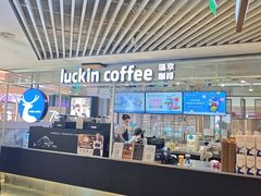 -瑞幸咖啡(王府井购物中心店)