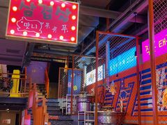 -入火韩国烤肉(凯旋广场店)
