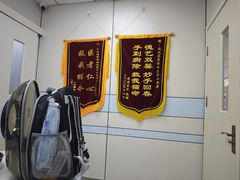 -中农国际动物医院24小时·猫科·骨科·急重症中心