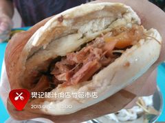优质肉夹馍-樊记腊汁肉(竹笆市总店)