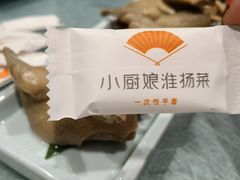 -小厨娘淮扬菜(清江苏宁广场店)