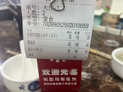 -西关回头馆(西关美食街店)