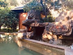 -咸宁万豪温泉谷度假区