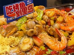 -里岛烤鱼(东港凯虹广场店)