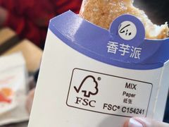 -麦当劳(展览路店)