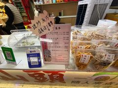 -普宁反沙番薯芋头