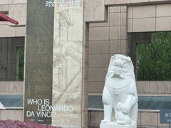 -上海博物馆(人民广场馆)