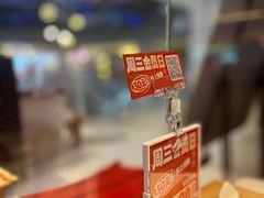 -北大荒人•新东北菜(青岛银座店)