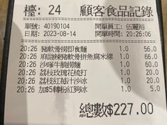 -翠华餐厅