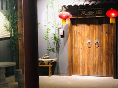 -MAX伯爵沉浸式超级游戏体验馆·实景桌游·剧本杀(小时代店)