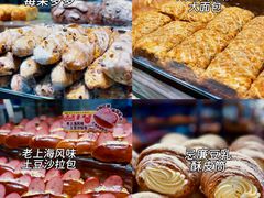 -丰盛里
