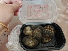 -叶氏麻糍(鼓浪屿店)