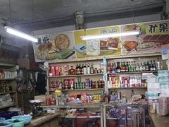 零售区-赵府街副食店