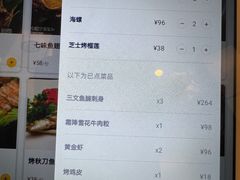 -一本料理(西溪天街店)