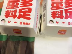 -汉堡王(金鹰天地广场店)