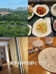 -新寰亚月子会所(盛捷白塘店)