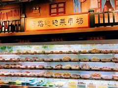 -马路边边串串香(双井直营店)