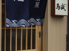 -鱼跃食堂·精致寿司(东林美域店)