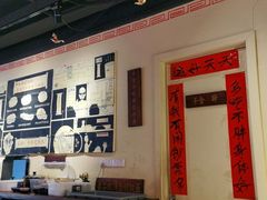 大堂-千金一碗·宝岛一村(韩国街店)
