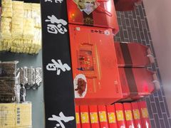 -北京稻香村(通州领展广场店)